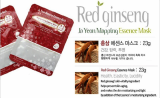 Red ginseng Essence Mask 23g- Face Mask